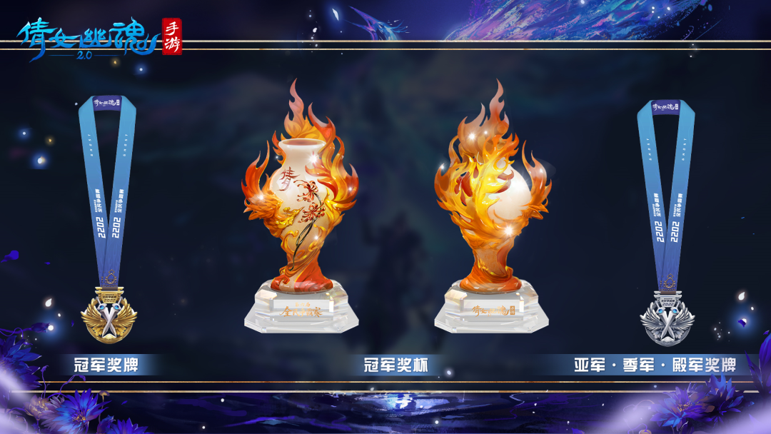 倒计时5小时，全国总决赛一触即发，今夏全民荣耀剑指谁家？