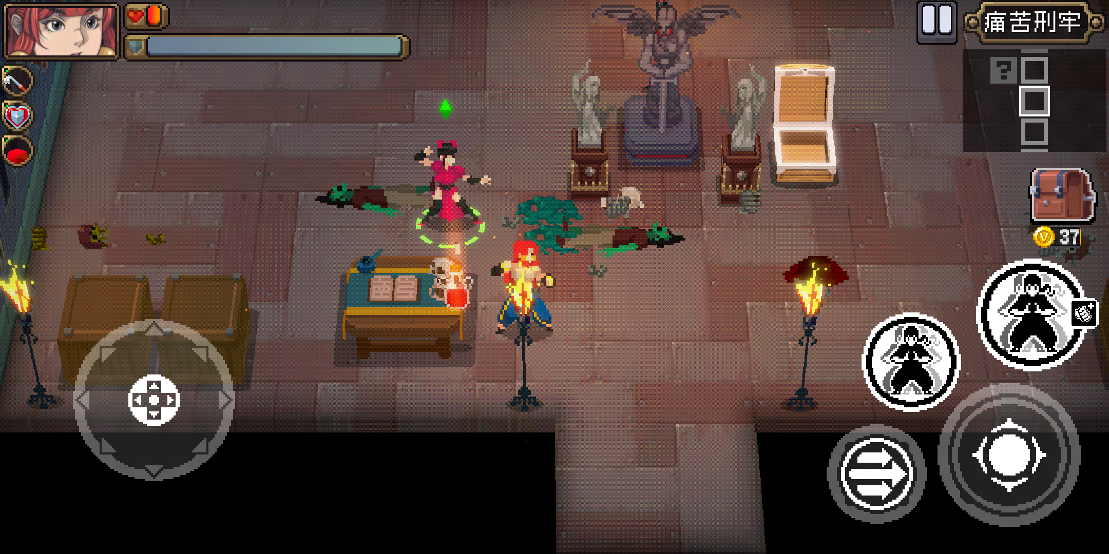 果冻吃不了的红药水