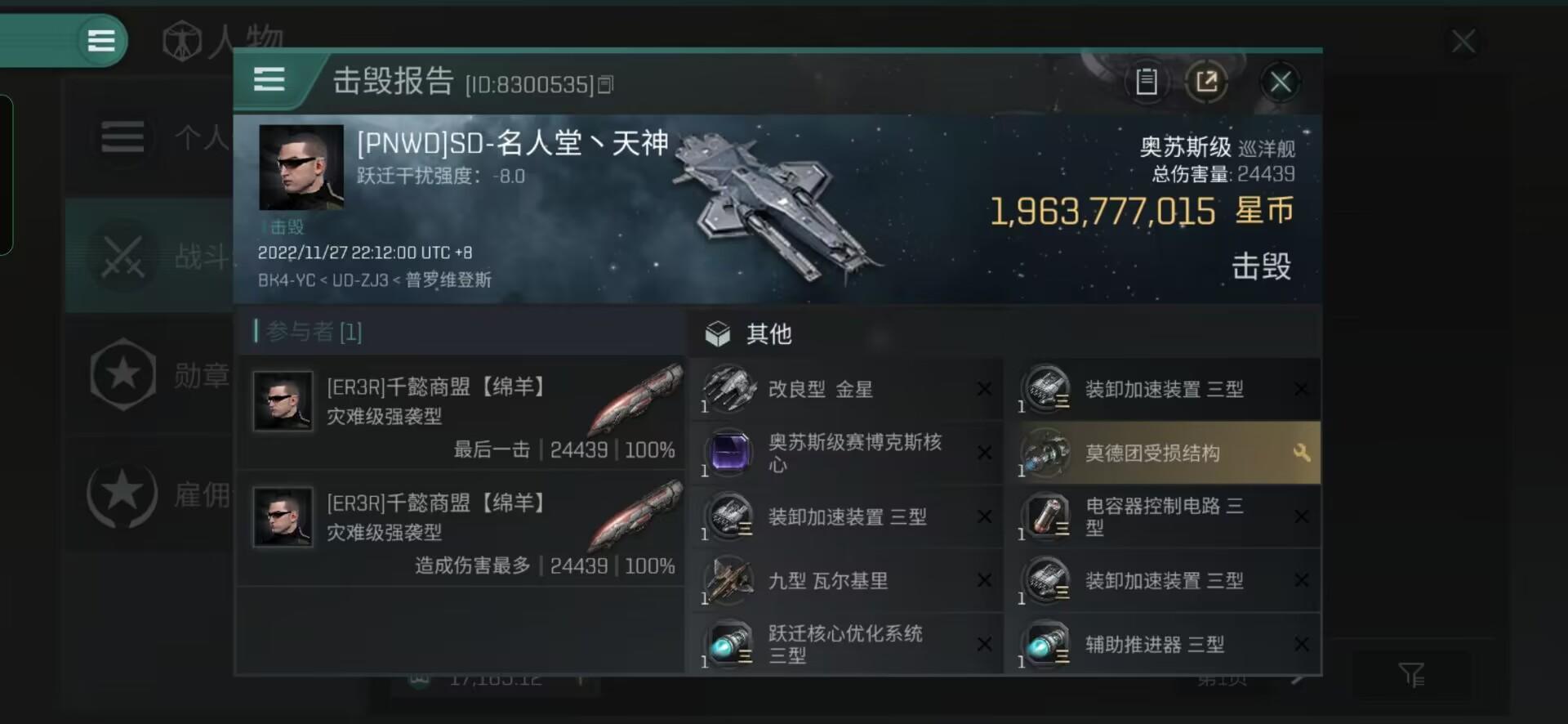 【玩家投稿】秒锁插灾强单杀奥苏斯