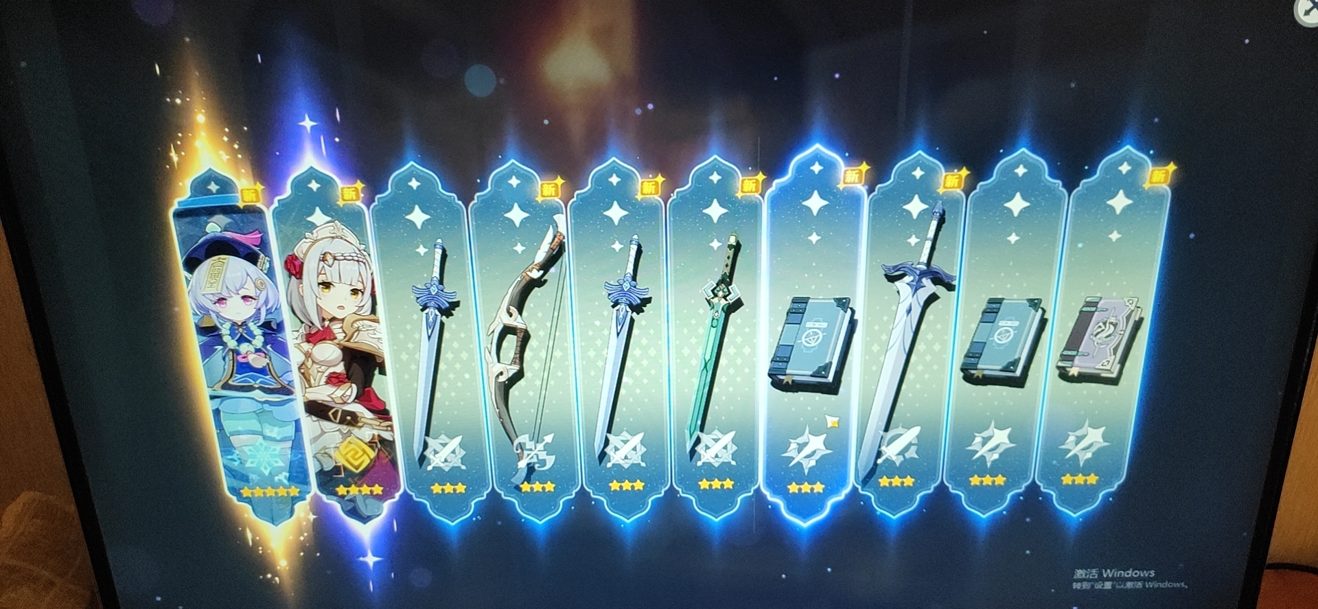 头一回五星 - 原神酒馆闲谈 | taptap 原神社区