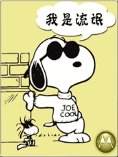 我看你分明是是为难我胖虎