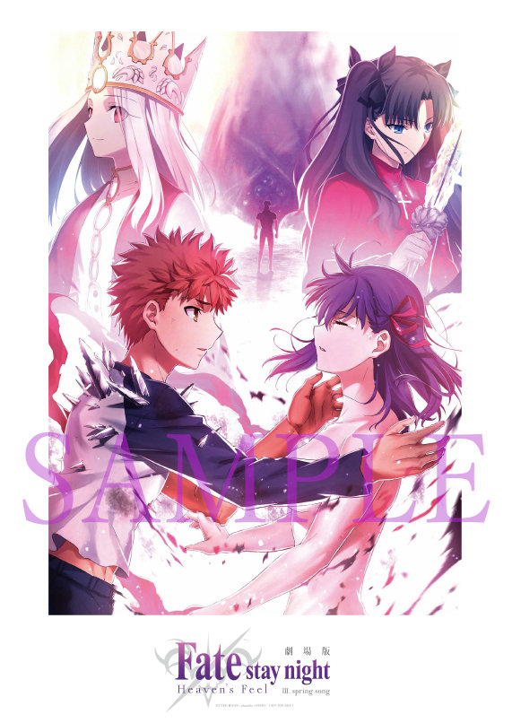 哇 Fate Hf 第3章第八周特典公开了吖 命运 冠位指定 Fate Grand Order 日服资讯 Taptap 命运 冠位指定 Fate Grand Order 社区