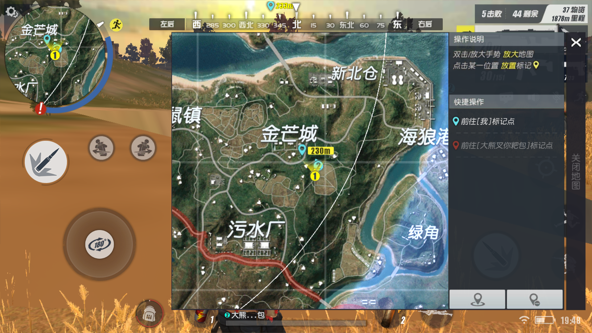 送给官方的一个新地图的bug - 终结战场综合 | taptap 终结战场社区