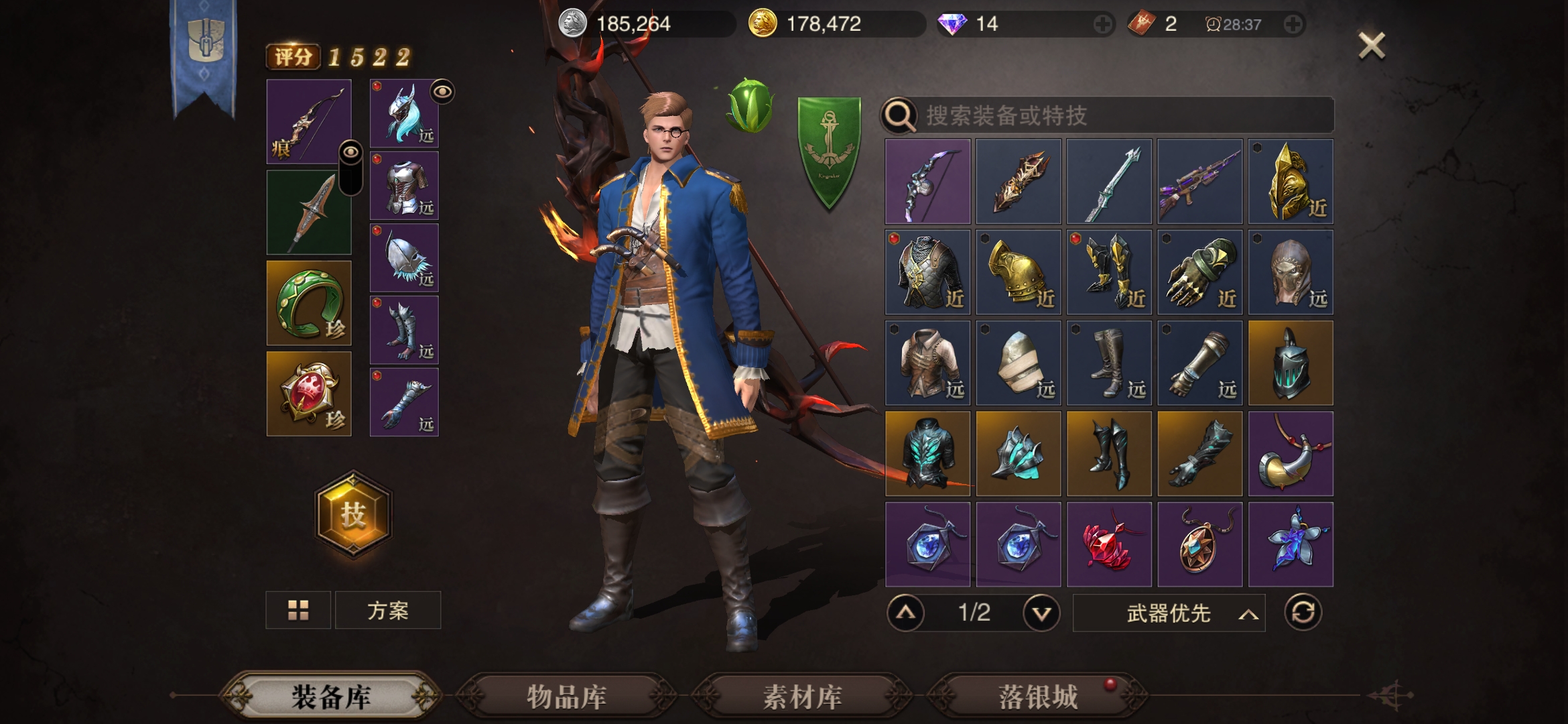 永恒守护区卑微萌新求大佬带刷下黯骨龙