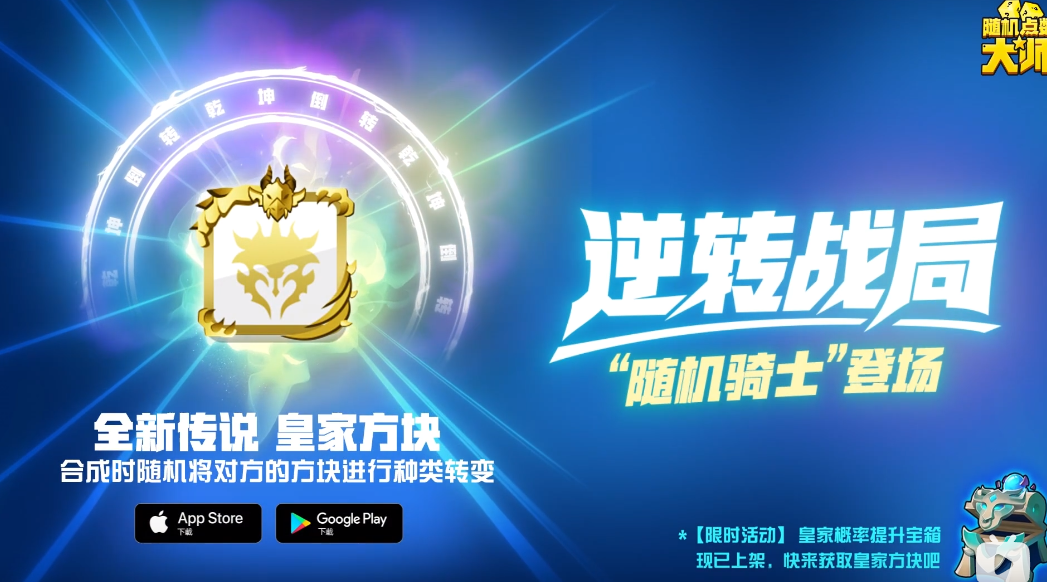 《随机点数大师》10月15日版本更新公告