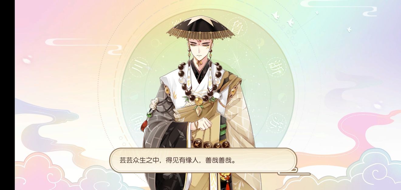 歪出来个鼎湖上素 他好不好用啊 我原本想要吉利虾 但是他就是不给 没办法 食物语综合 Taptap 食物语社区