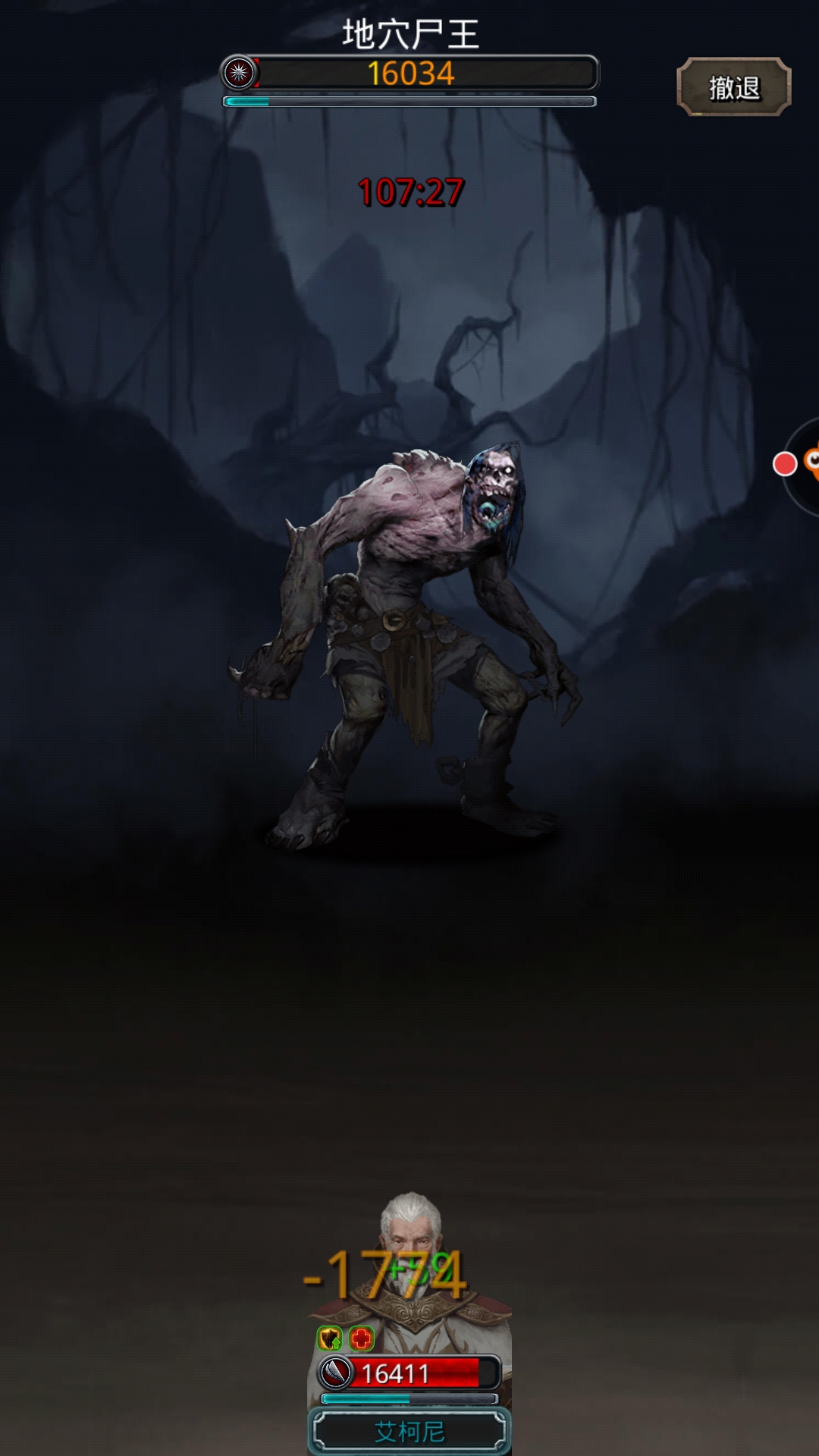 遗迹六层69尸王生前体面照