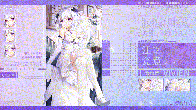 【誓约上新】请让我一直心动下去吧~