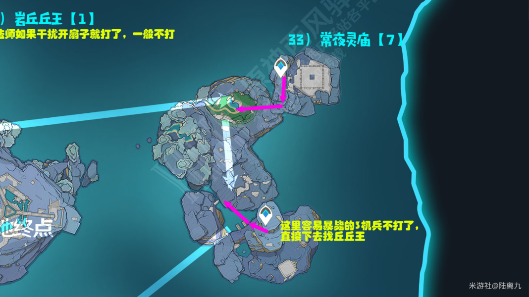 原神·资源达人~2.8上限型精英怪锄地路线 - 第27张