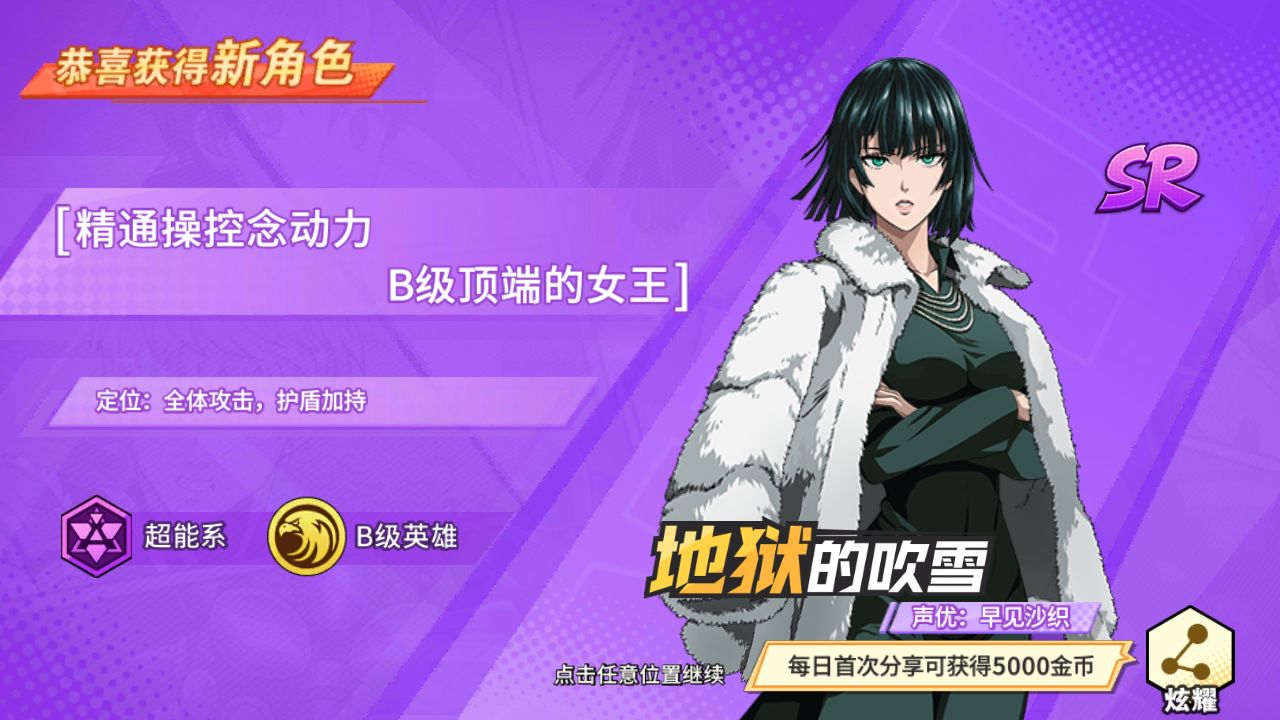 十抽吹雪 一拳超人 最强之男综合讨论 Taptap 一拳超人 最强之男社区 十抽吹雪 一拳超人 最强之男综合讨论 Taptap 一拳超人 最强之男社区