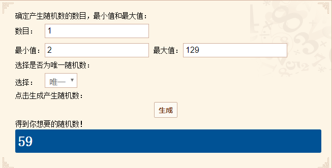 （已开奖）【有奖转发】《战争公约》「先遣测试」开启，转发分享抽三重豪礼~ - 第1张