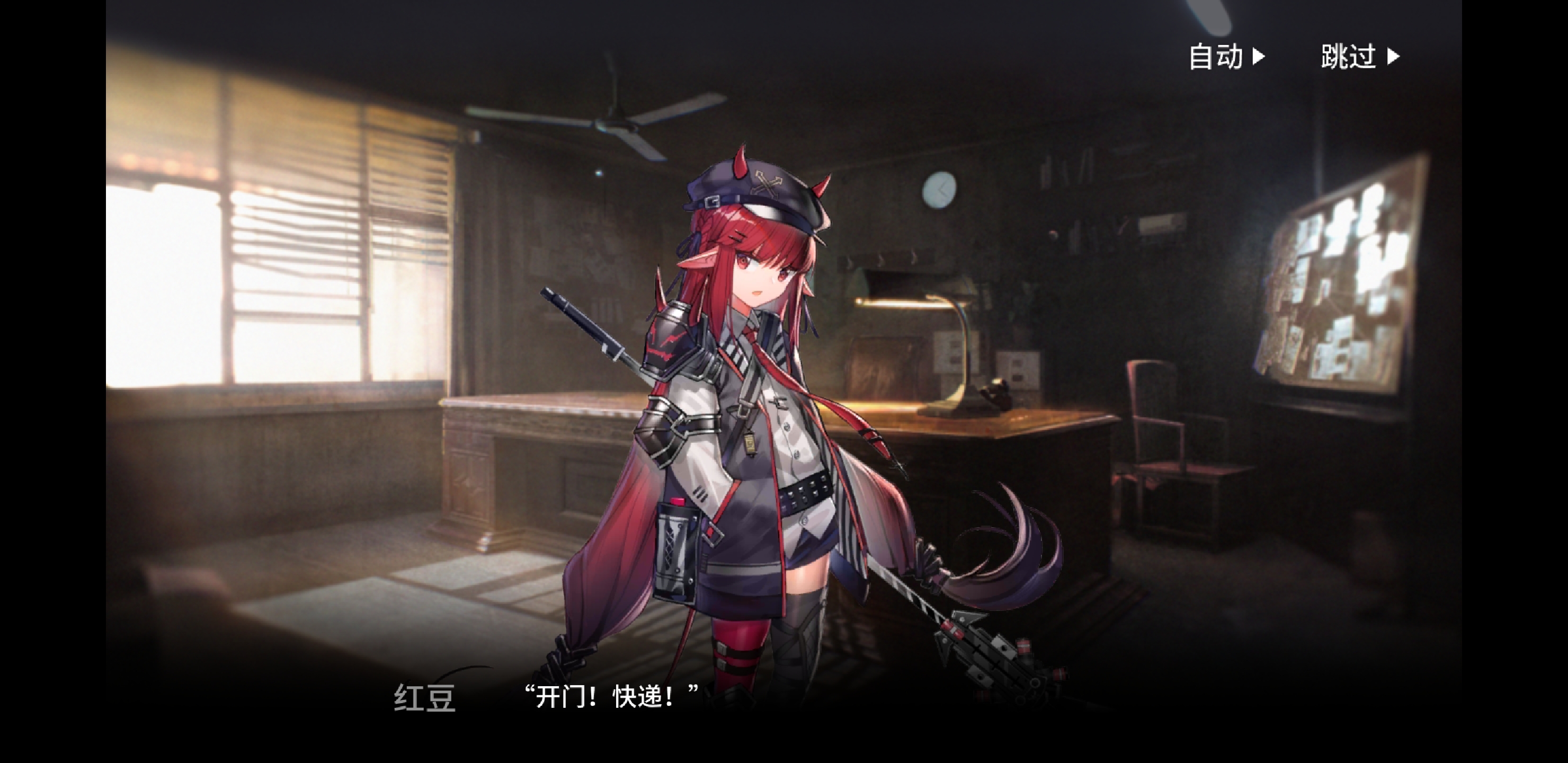 红豆小天使真可爱~ - 明日方舟综合讨论 | taptap 明日方舟社区