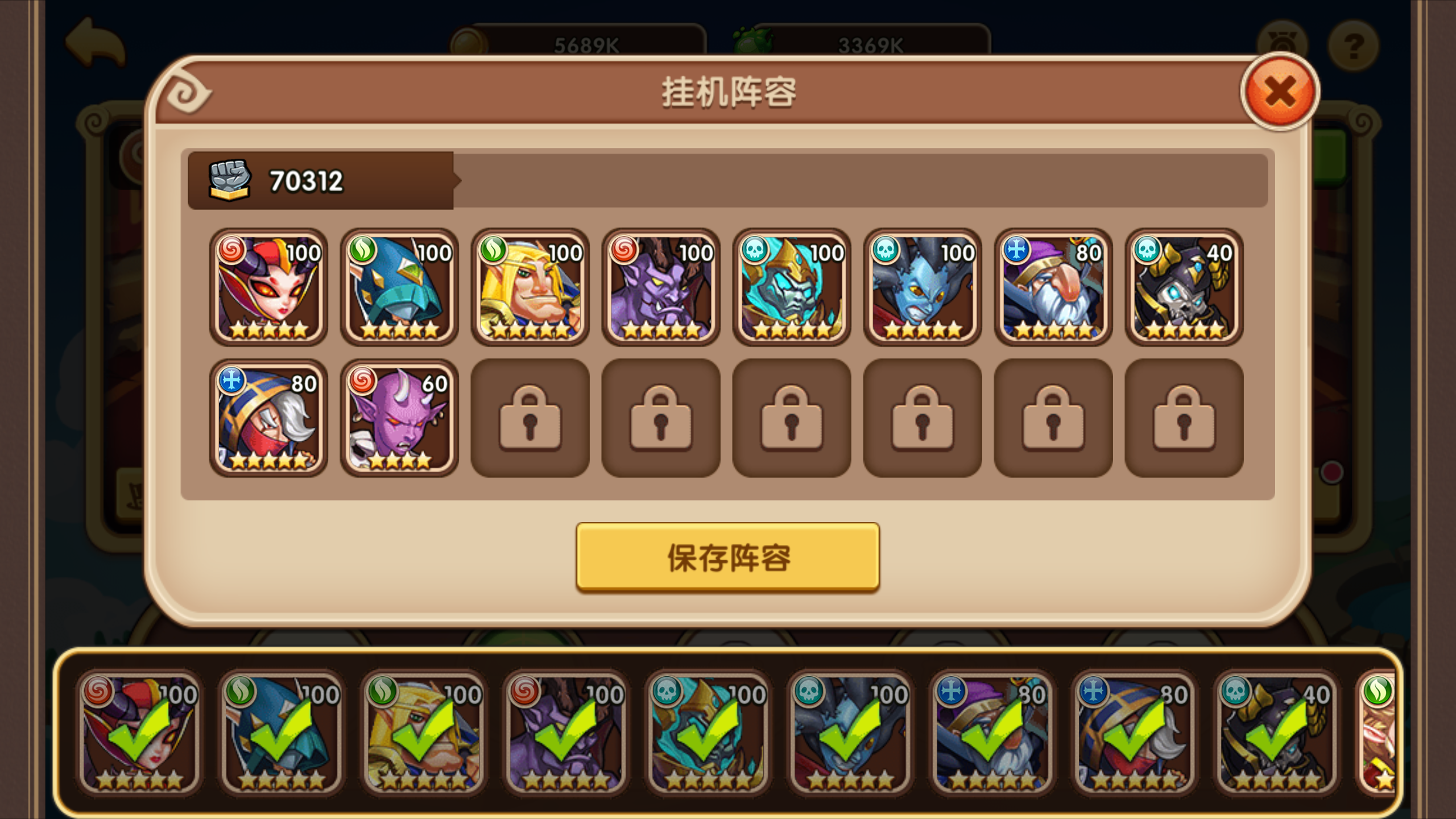 怪物联盟礼包|经典H5手游《传奇世界H5》及《精灵宝可梦联盟》礼包发放