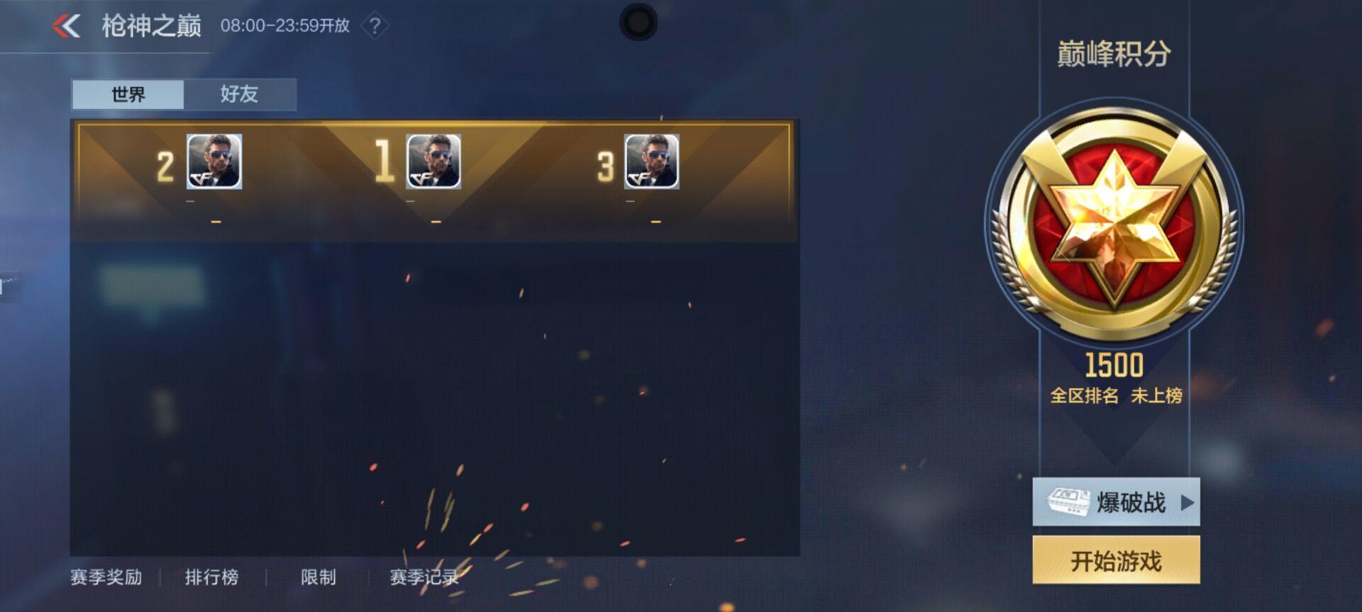 体验服快车：巅峰皮肤王者降临，王者之势新皮肤细节体现！