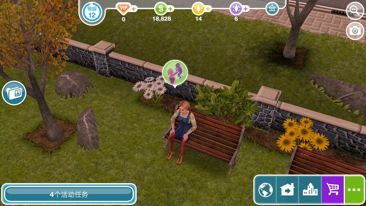 公园里的保姆任务!