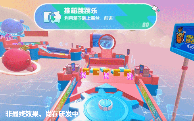 皮蛋茶话会丨推箱跳跳乐