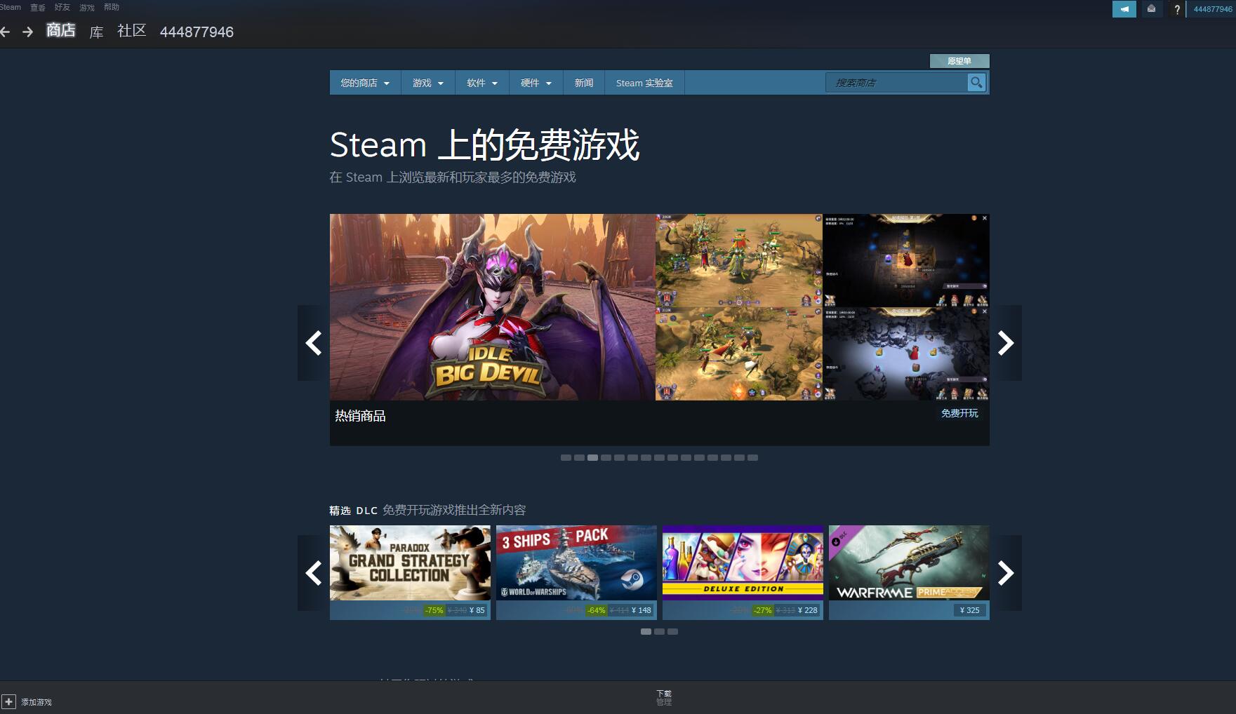 Steam好评如潮 放置大魔王 揭秘研发历程 黑暗荒野综合 Taptap 黑暗荒野社区