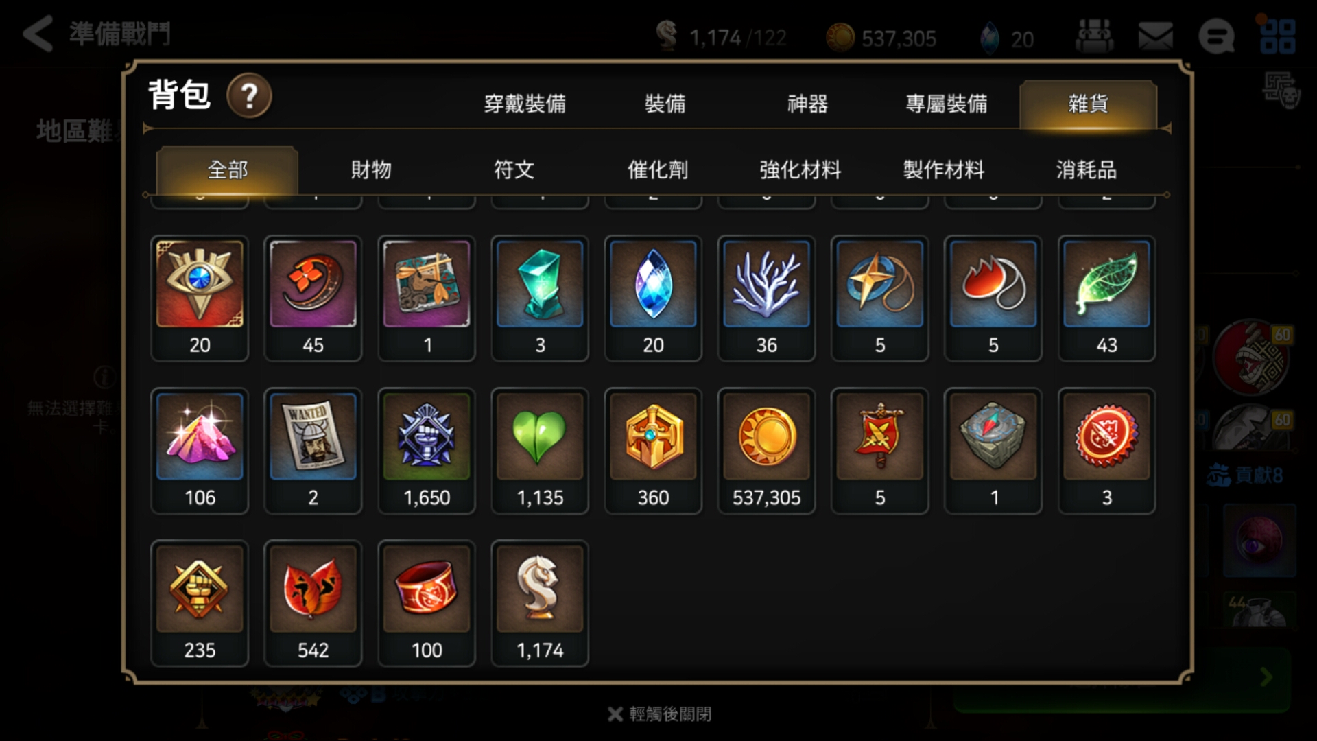 啊这 这个叫火焰之缘的召唤券在哪里用啊 我找了好久找不到 第二季第七章黄金箱开到的
