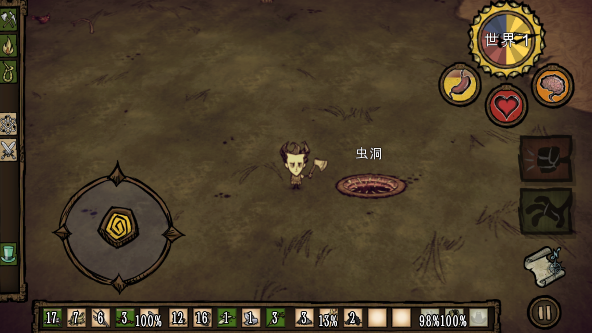 虫洞? - 饥荒:口袋版综合 | taptap 饥荒:口袋版社区