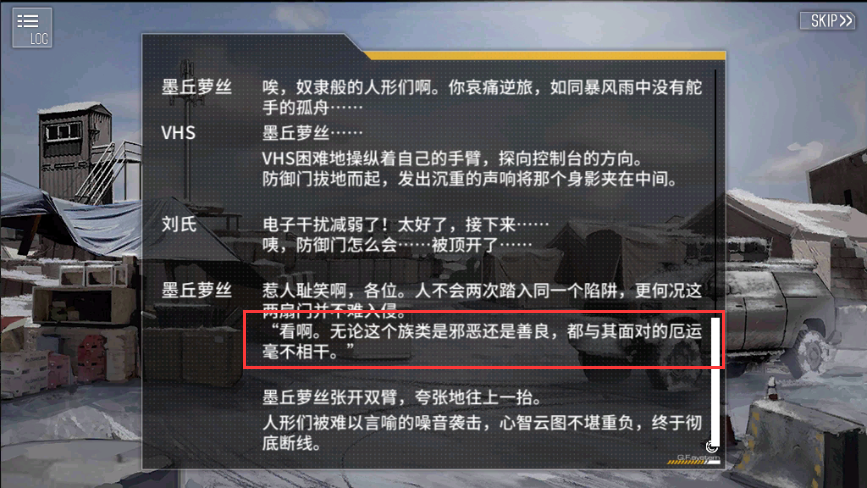 文案组真的很有东西啊……