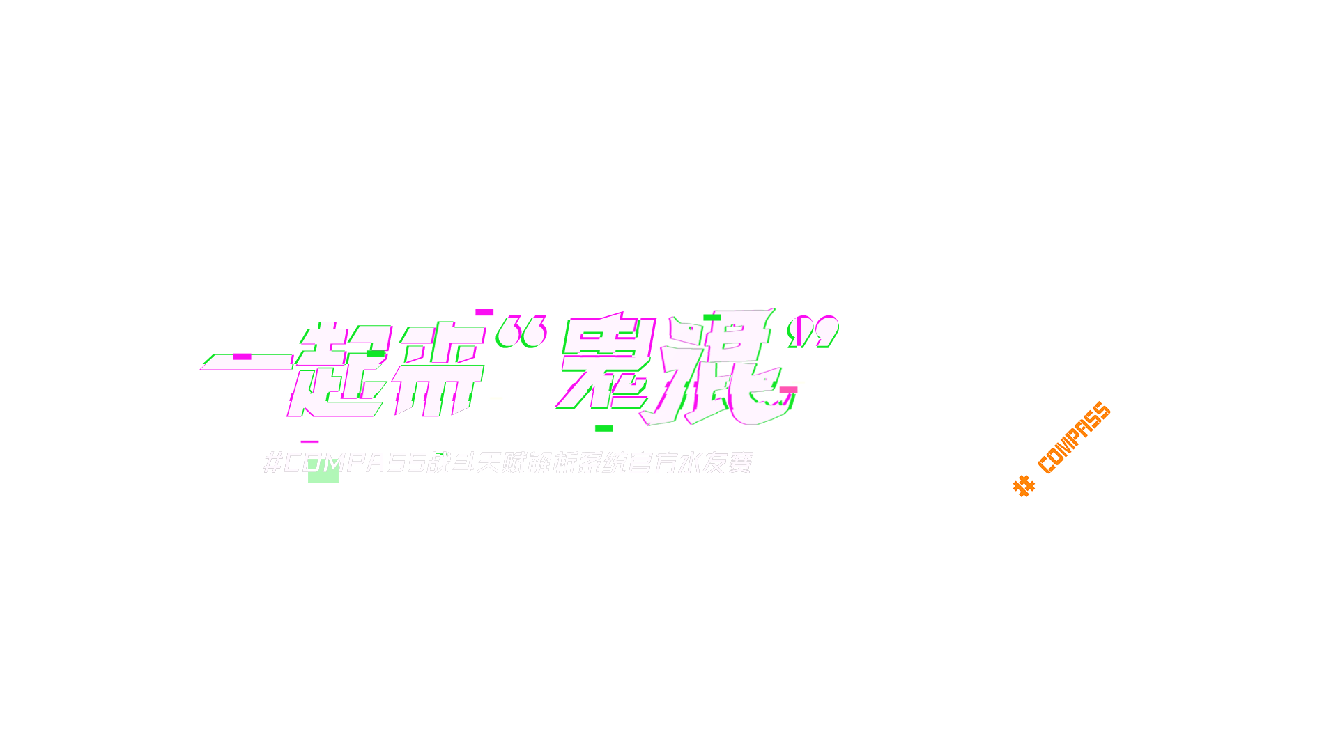 第一届国服水友赛三强决赛——IA的AI超强 VS BM 队比赛解说