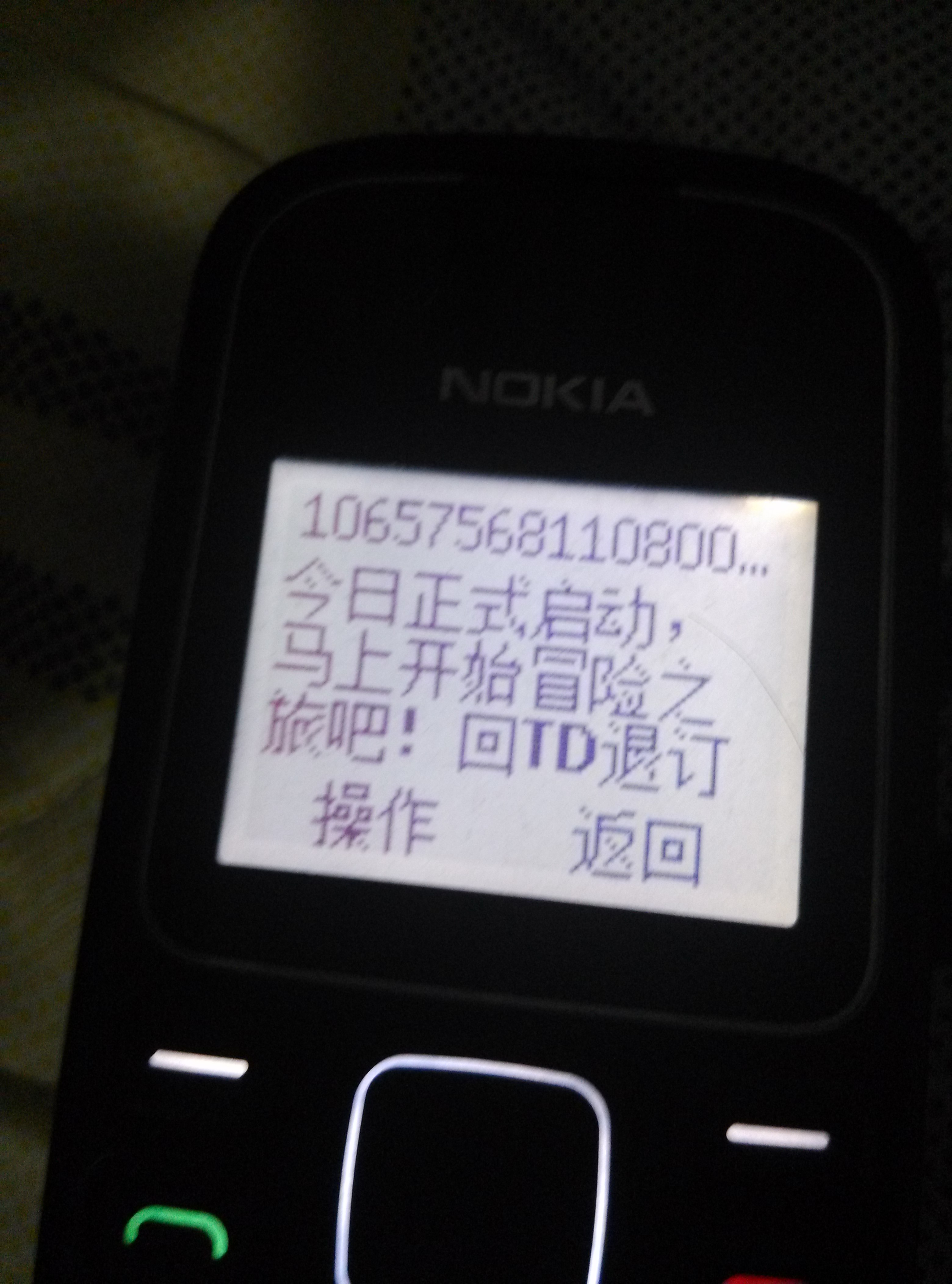 关于minecraft正版与盗版区分 我的世界综合讨论 Taptap 我的世界社区