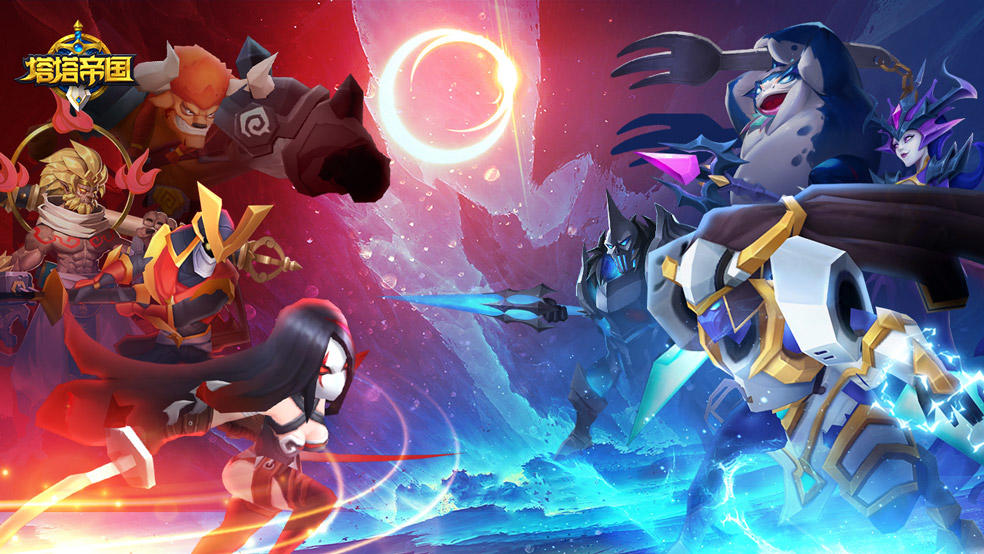 【活动贴】《塔塔帝国》英雄小故事征集活动