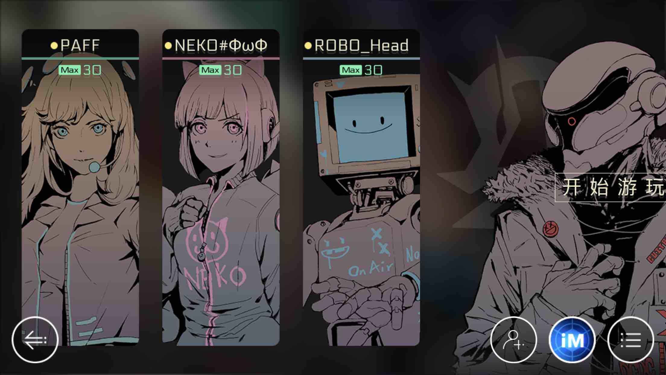 xenon少了一首混沌.刷了好几遍了