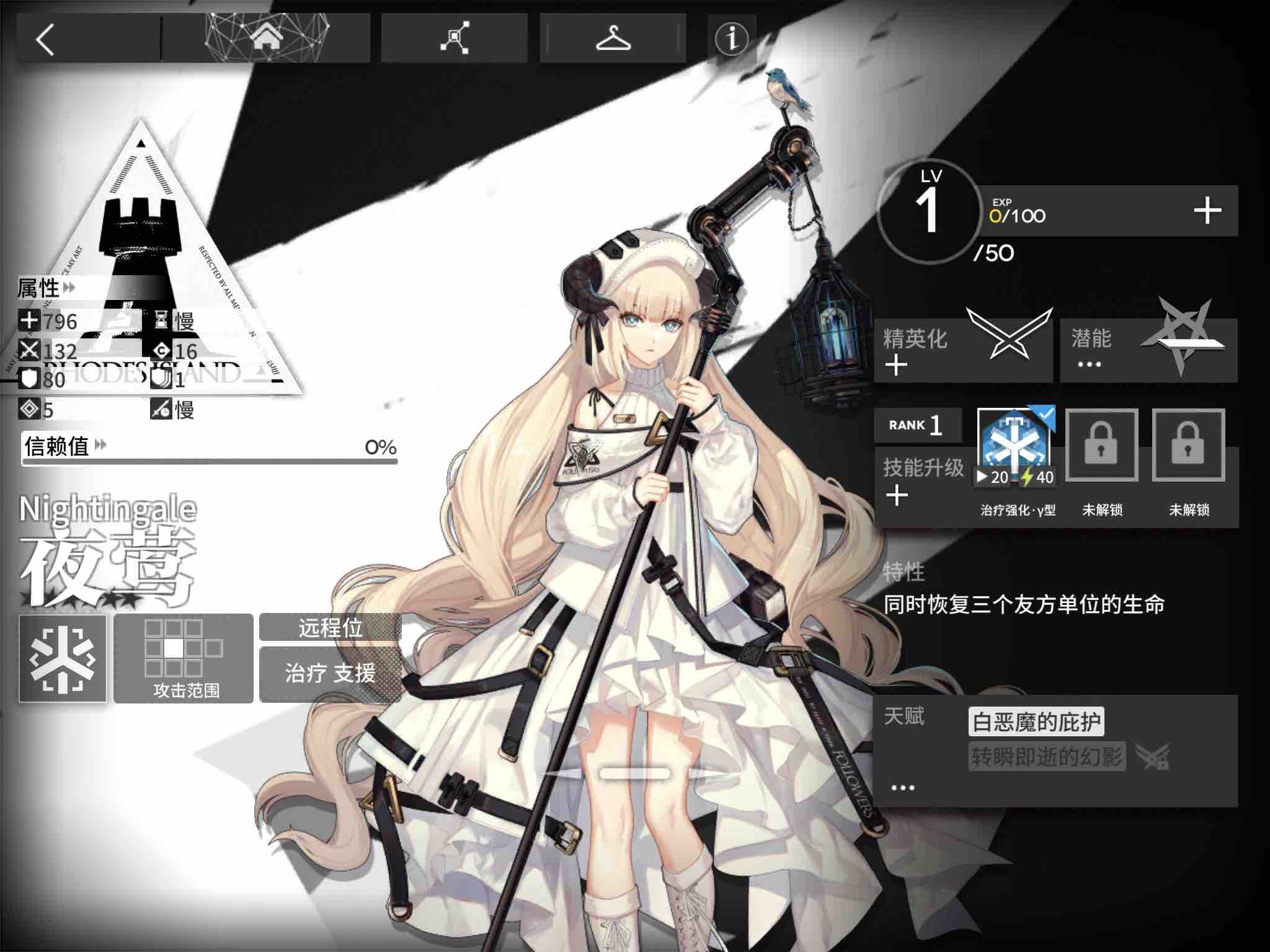 已经有45精一调香 抽到白面 要练吗