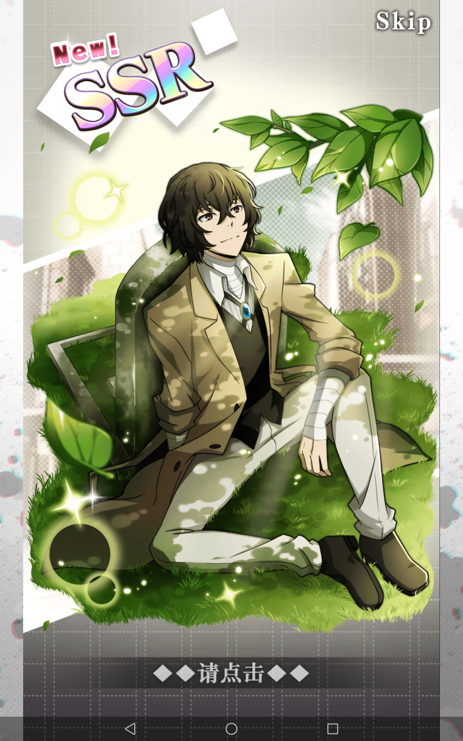 5 - 文豪迷犬怪奇谭(测试服)综合 | taptap 文豪迷犬怪奇谭(测试服)