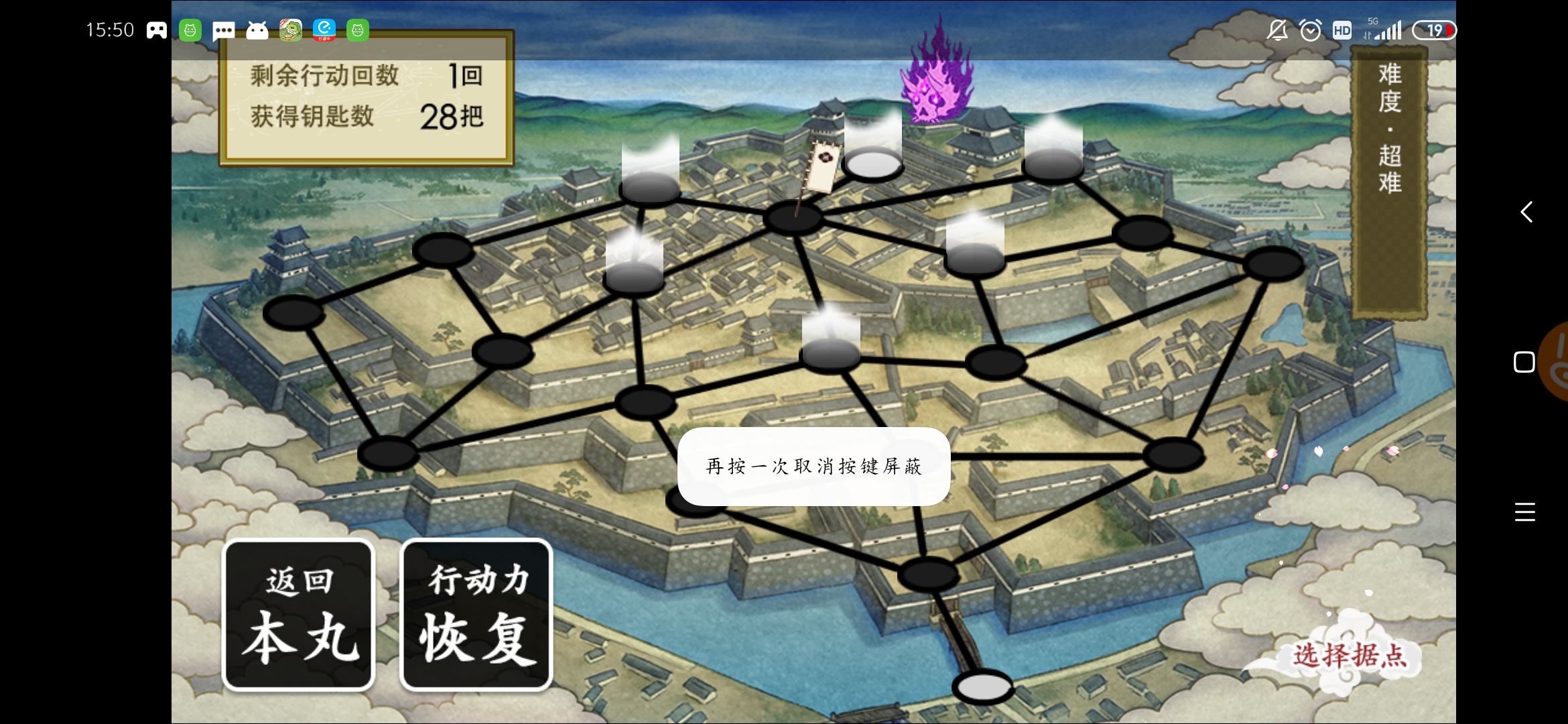 【记录帖/碎碎念】咸鱼婶的养刀日常 - 刀剑乱舞-online-综合 | tap