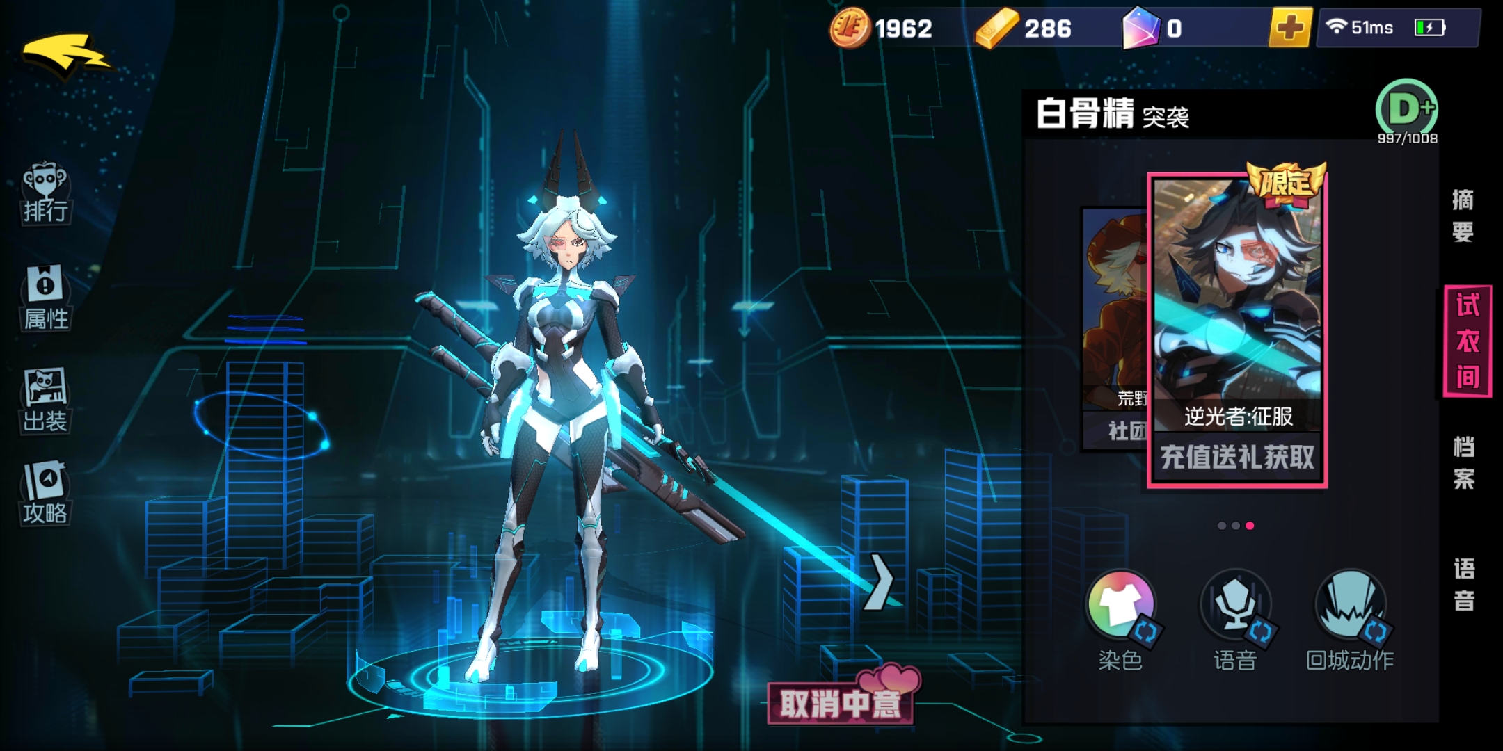 白骨精的逆光者需要充多少emmm