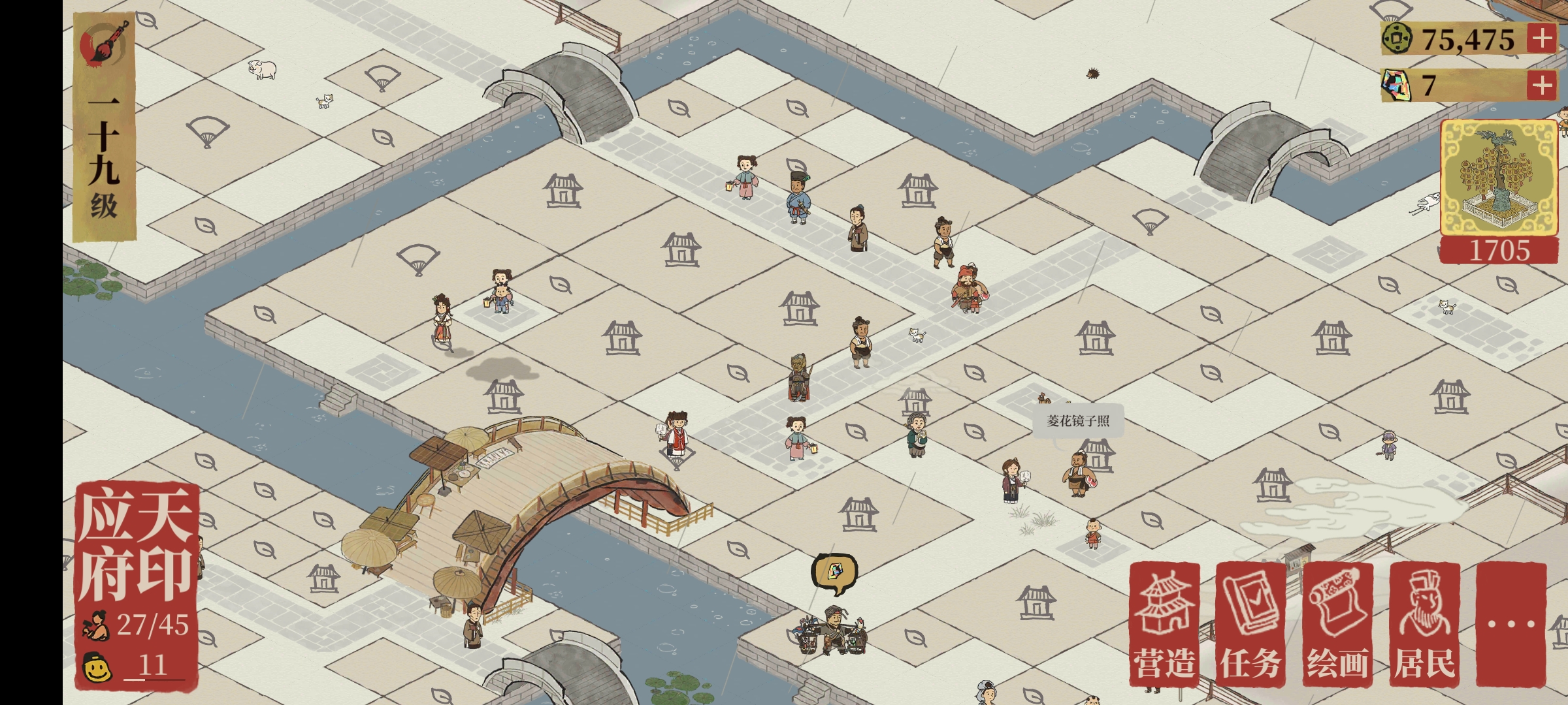 玩到十九级了几乎一直在线,一次都没见过土行孙 - 江南百景图综合