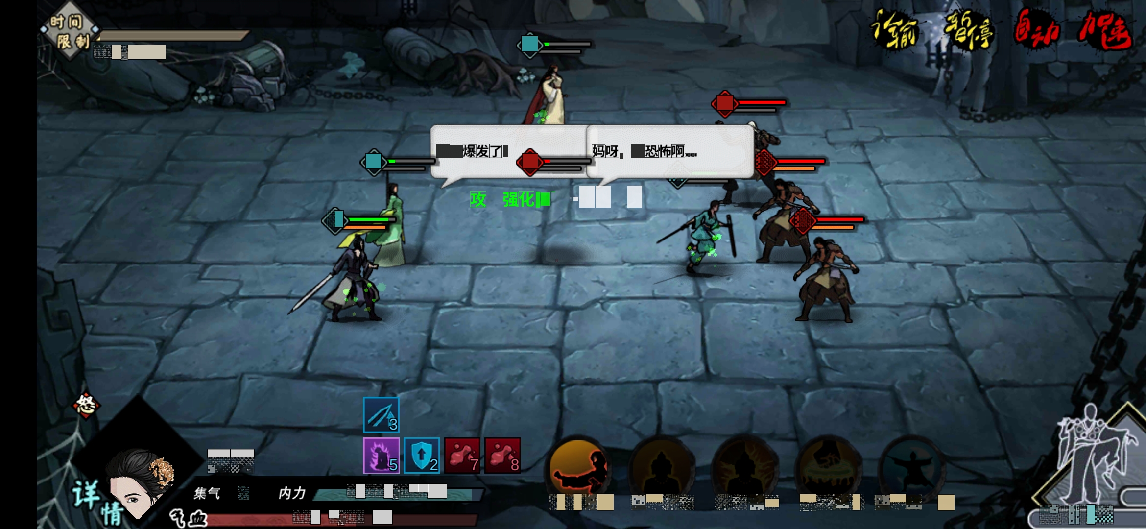 都是问题|汉家江湖 - 论坛 | taptap 发现好游戏