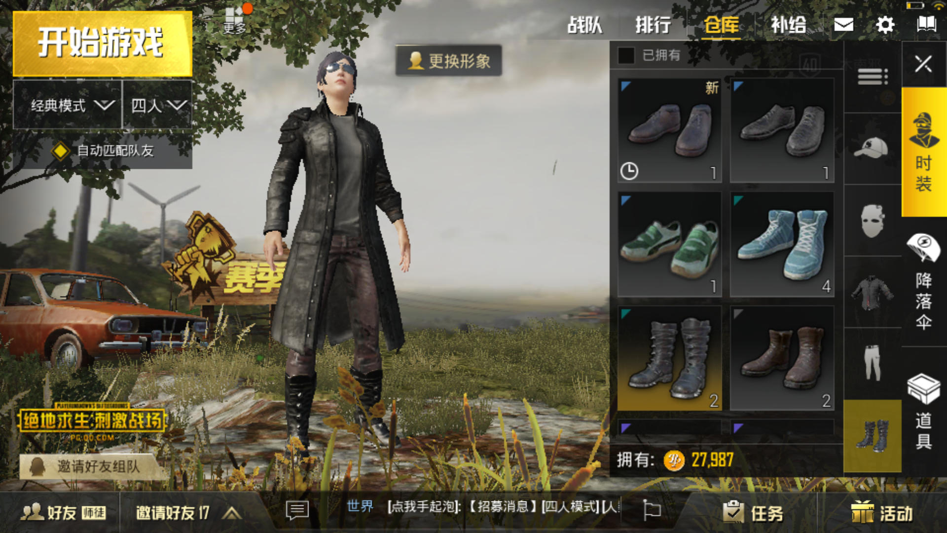 可以的~但我要披风啊 - 和平精英综合 | taptap 和平精英社区