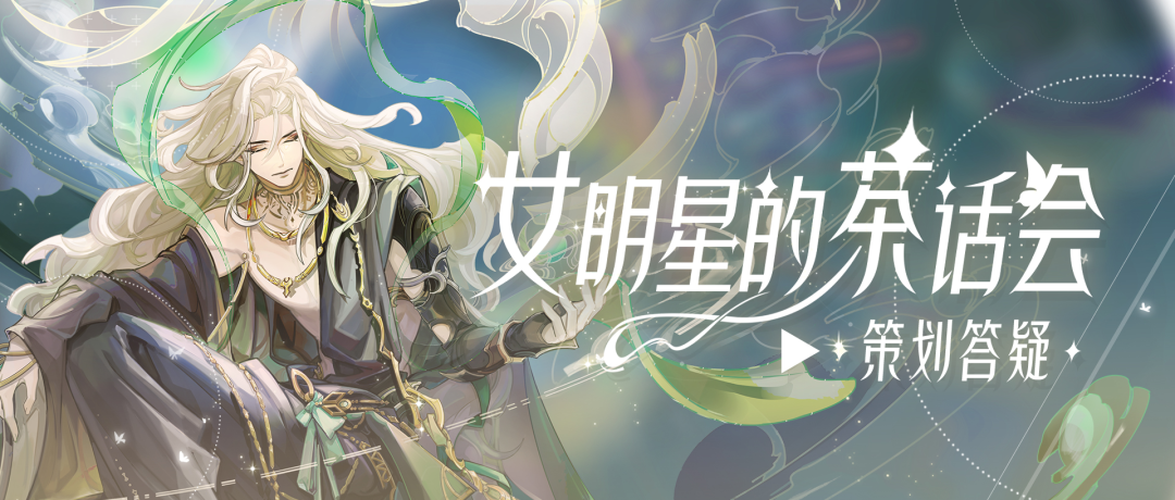 报，美术姐姐连夜踩缝纫机了！