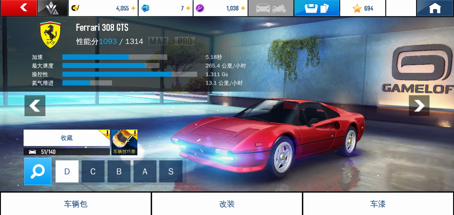 狂野飙车8 :极速凌云综合 | taptap 狂野飙车8 :极速凌云社区