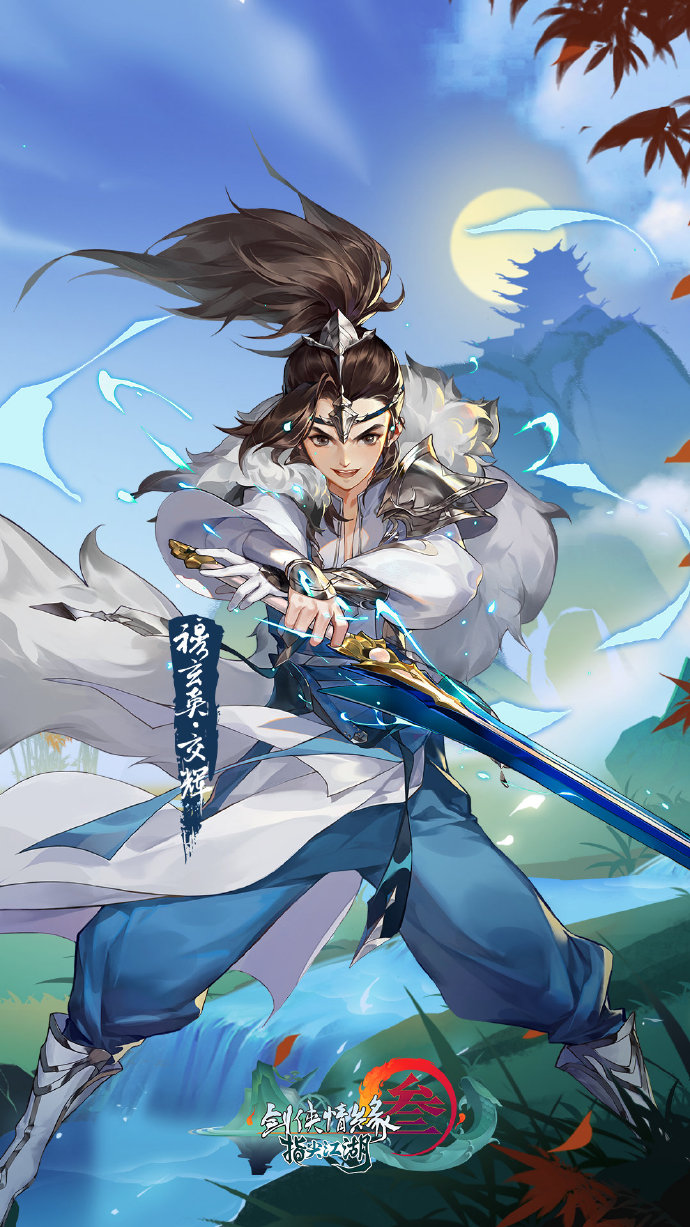 taptap 剑网3:指尖江湖社区 - 交流讨论 | taptap 发现好游戏