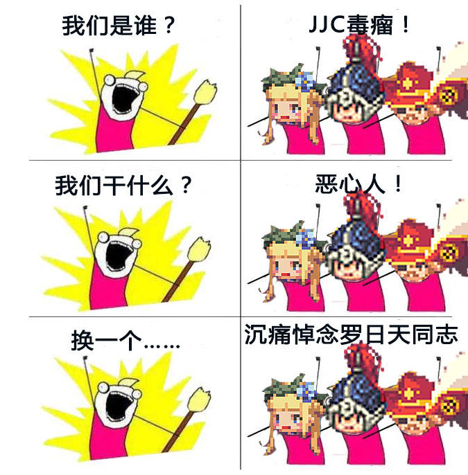 【活动】我们是谁！CQ玩家！