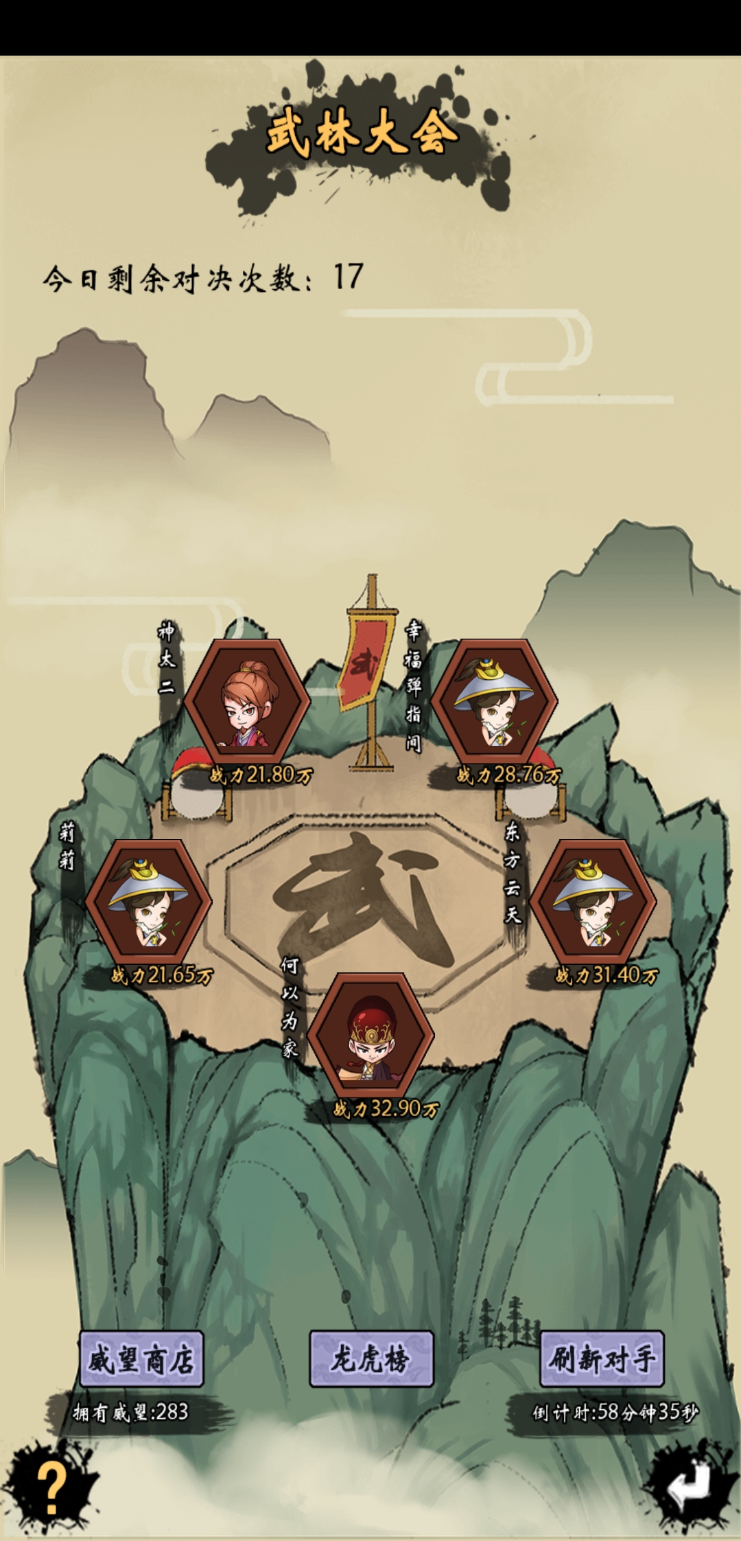 没有对决记录了啊,怎么回事啊 - 少年侠客少年对话策划 | taptap 少年