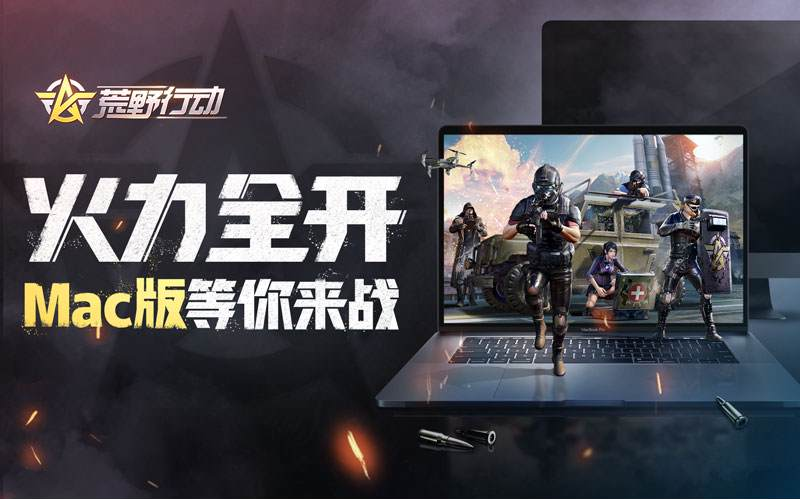 为了Mac……对不起老婆我又要撒多一个谎骗零花钱