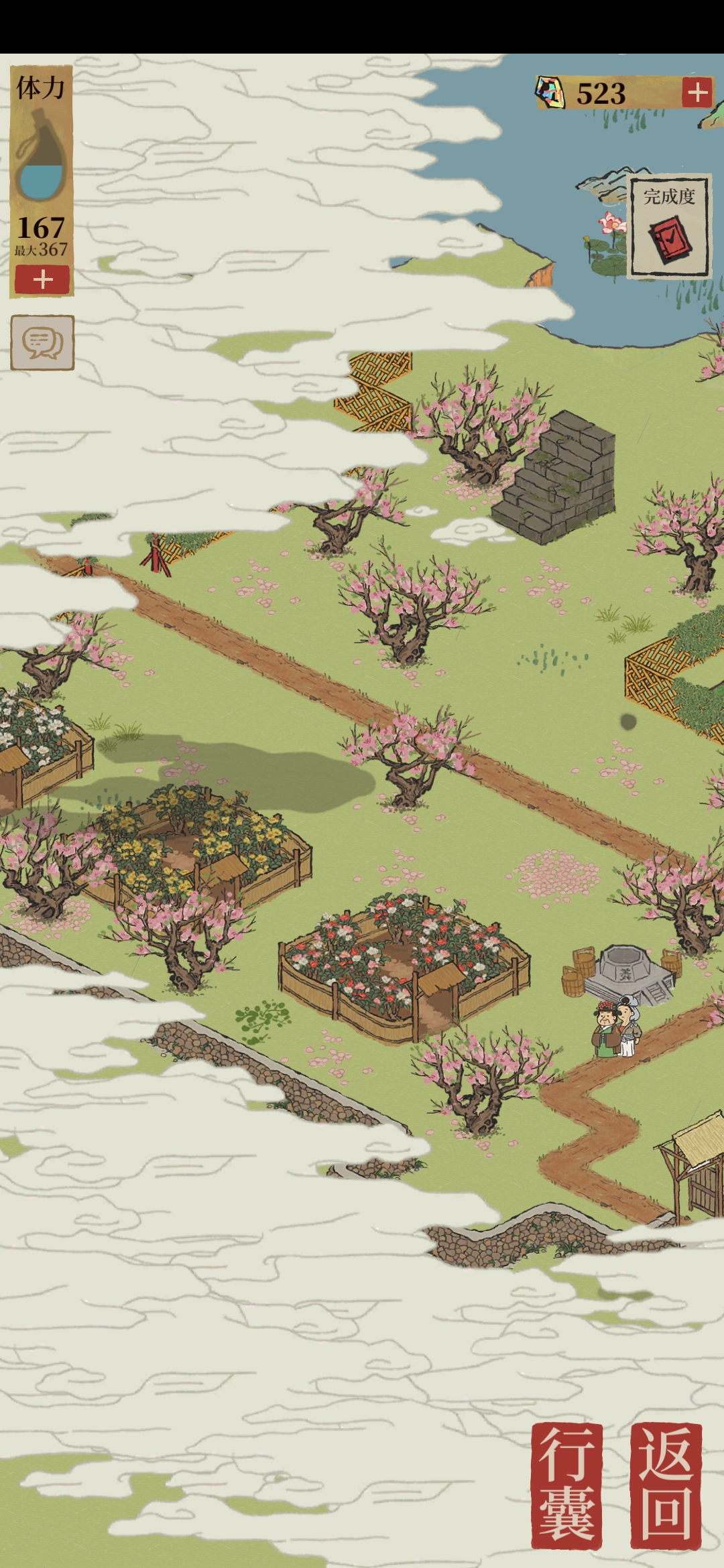 桃花坞三个休憩桌位置 - 江南百景图攻略 | taptap 江南百景图社区