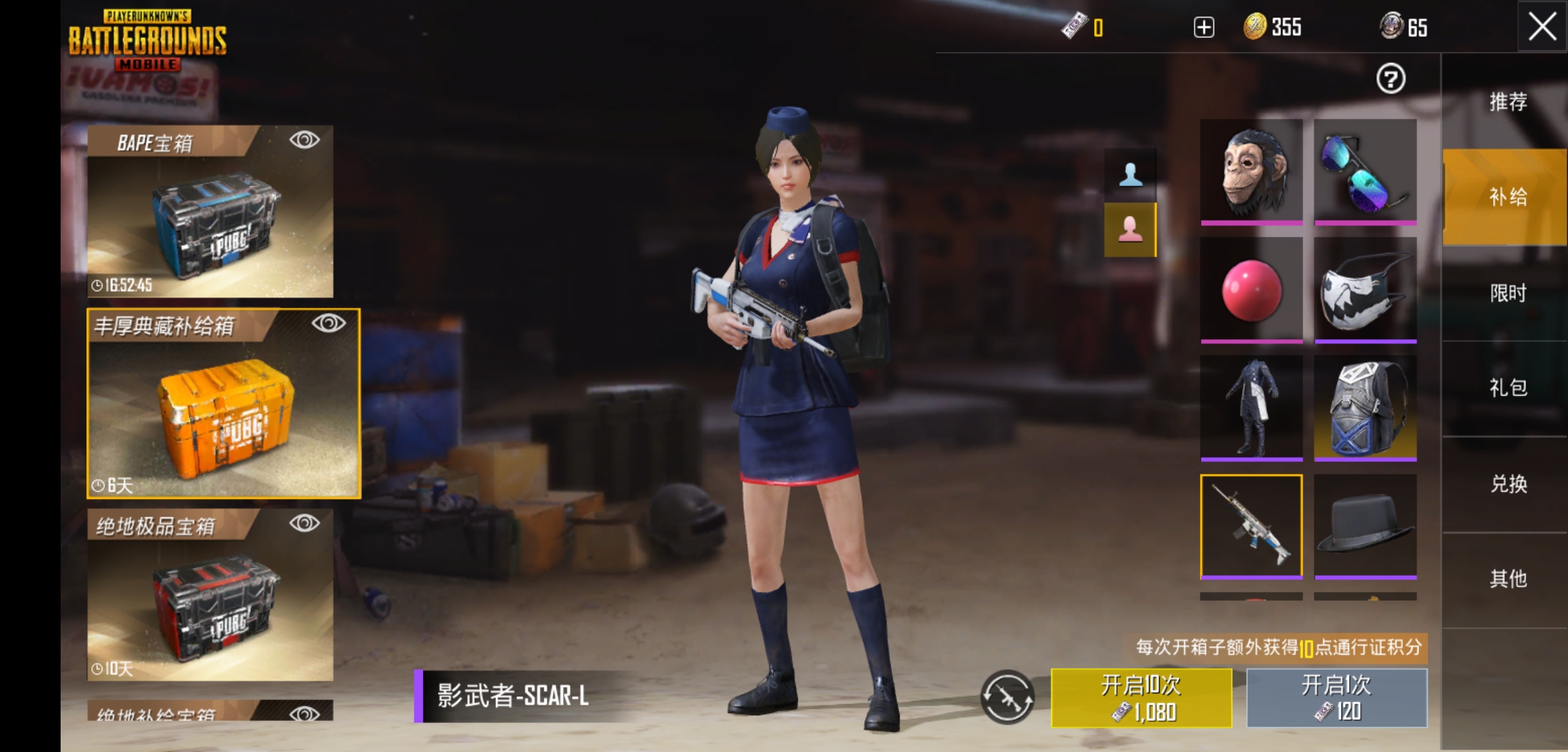 怎么无法充值 Pubg Mobile Resistance综合 Taptap Pubg Mobile Resistance社区