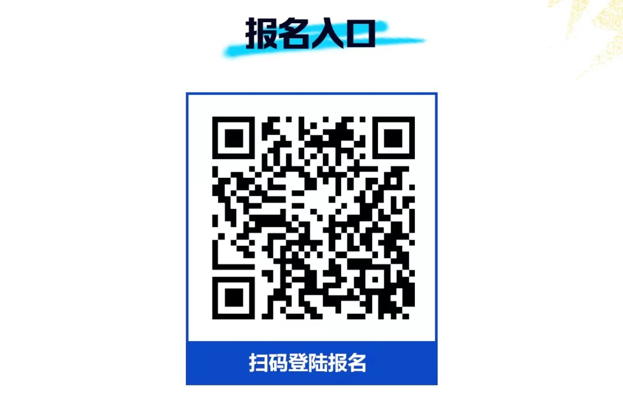 精英!無處不在,2022和平精英全國大賽正式開幕,城市賽海選報名今日上線! - 第6張