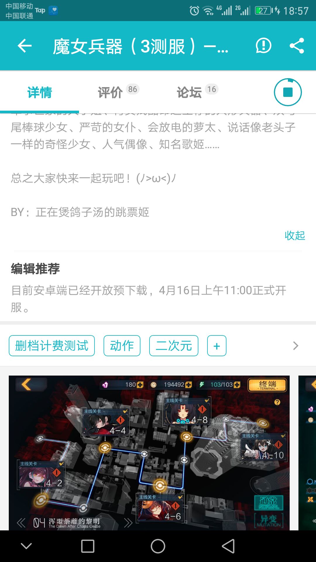 星际玩家不需要视力←_←