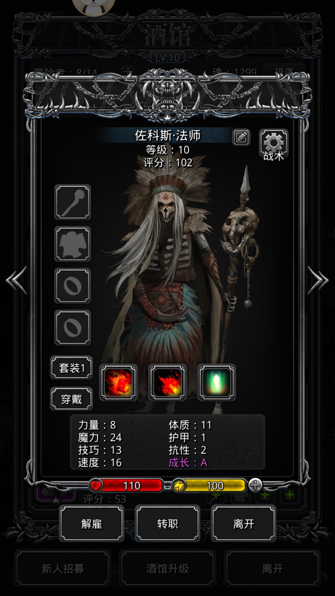 那个能用那个该卷 | taptap 地下城堡2: 黑暗觉醒社区 | taptap 发现