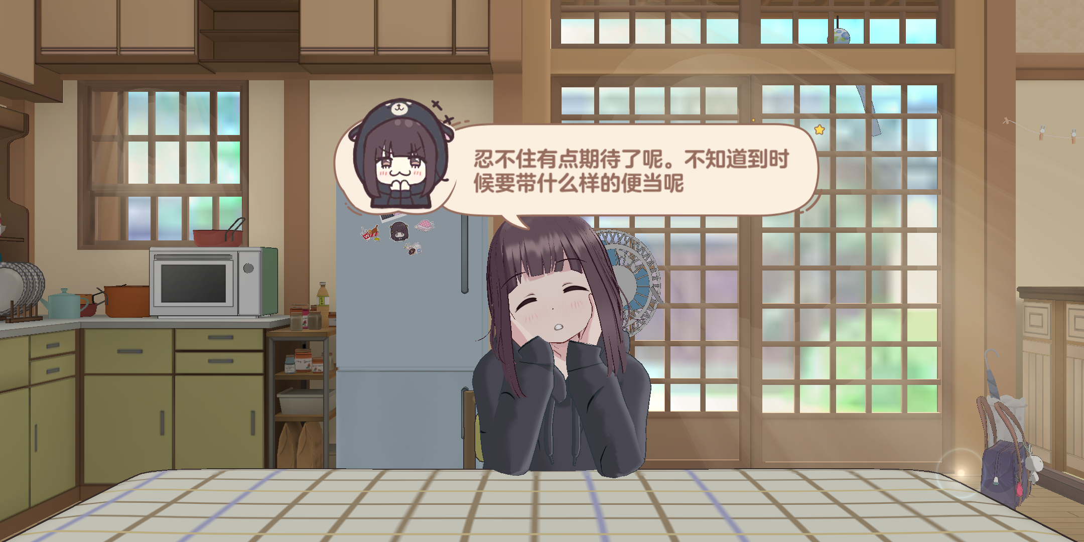 好溫馨 - 胡桃日記:表情包少女menhera綜合 | taptap 胡桃日記:表情包