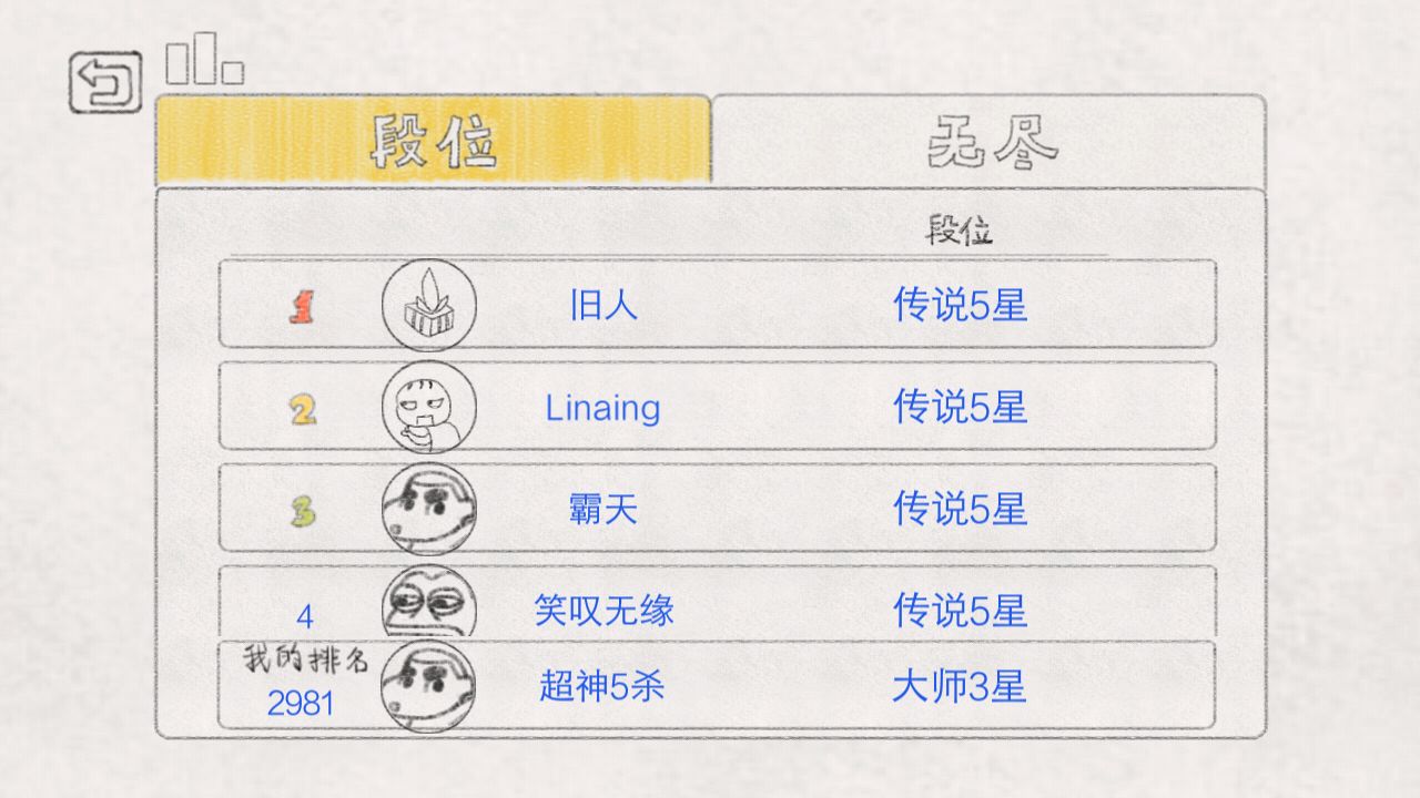 小飞机大作战,人机游戏!|日常 | 杂谈