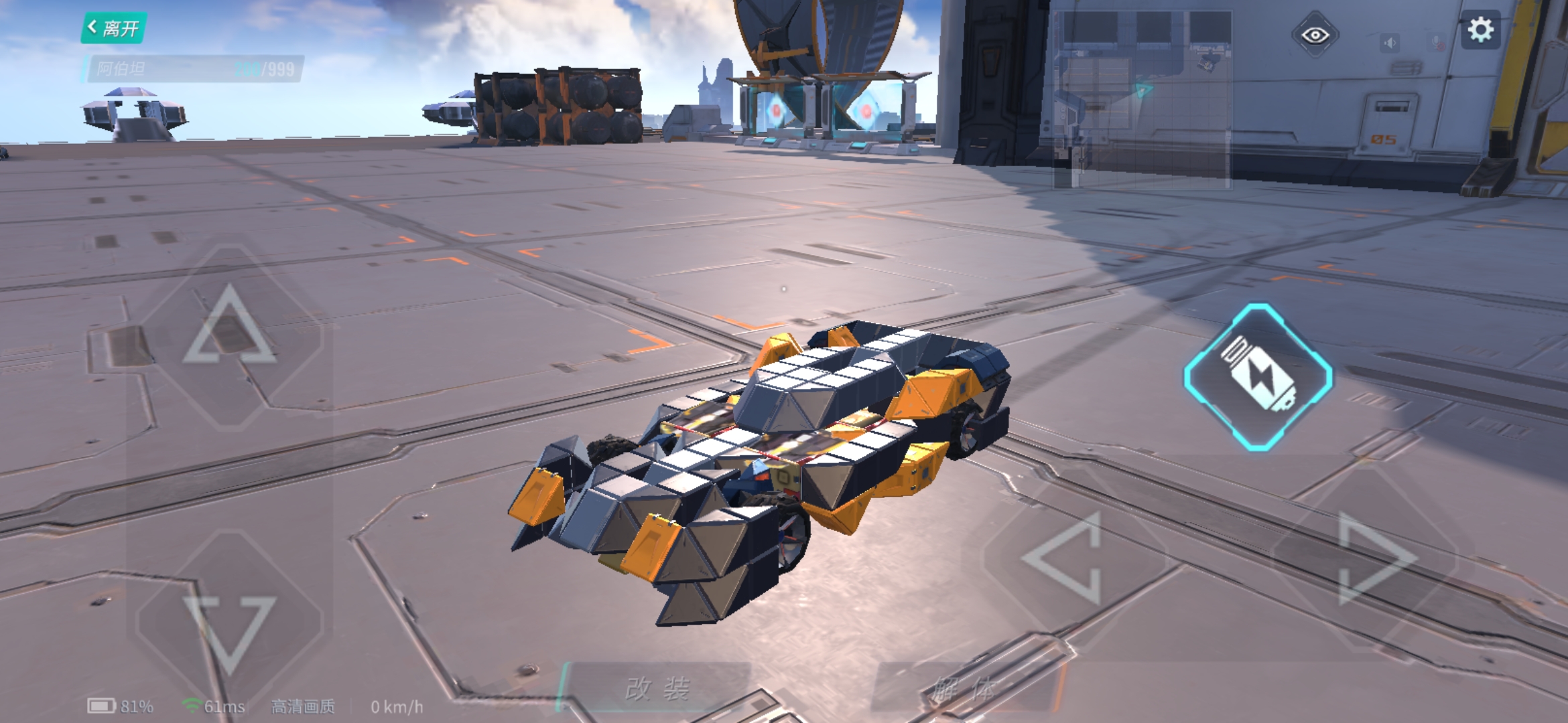 量产鞋拔子车 - 重装上阵赛车工坊 | taptap 重装上阵社区