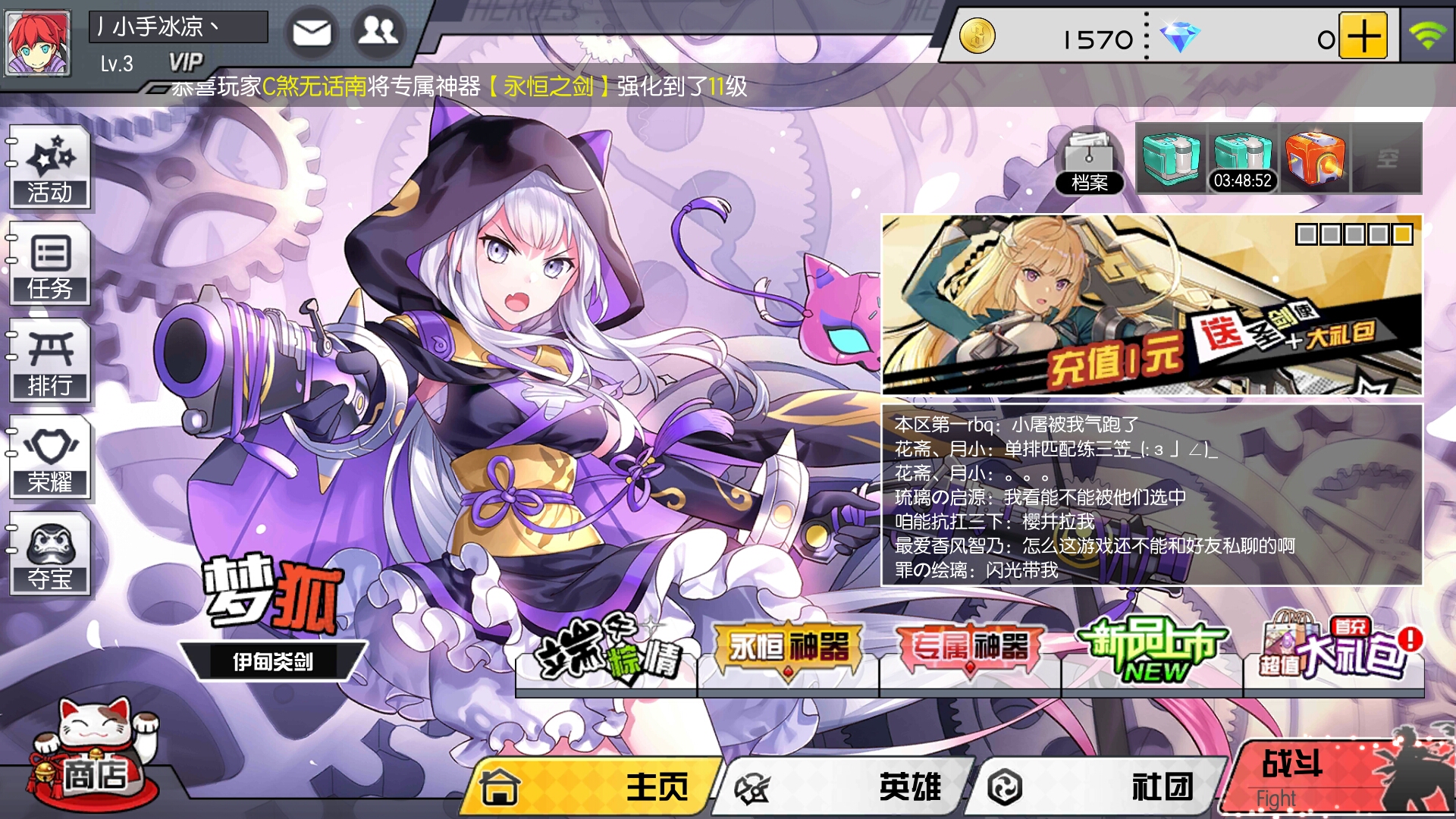 萌新想知道礼包兑换码在哪换 - 300大作战(测试服)综合 | taptap 300